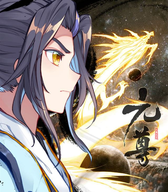 元尊夭夭身世有多神秘只看她的四大守护者就懂了