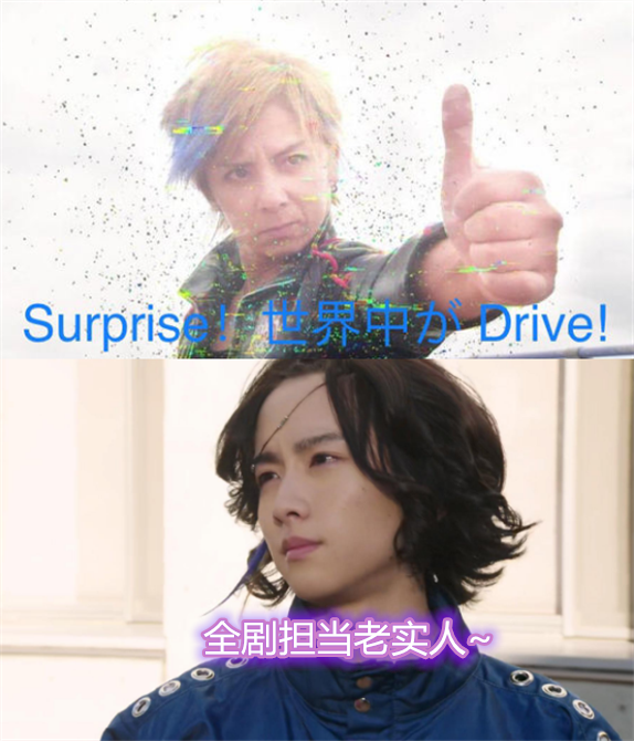 假面骑士:e哥时王同框合影,奥拉生日齐庆贺,网友:还少了个人