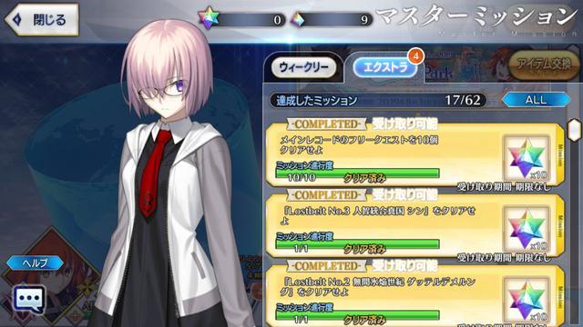 Fgo 4周年最新情报大整理 小达芬奇落地 7位新铜卡登场