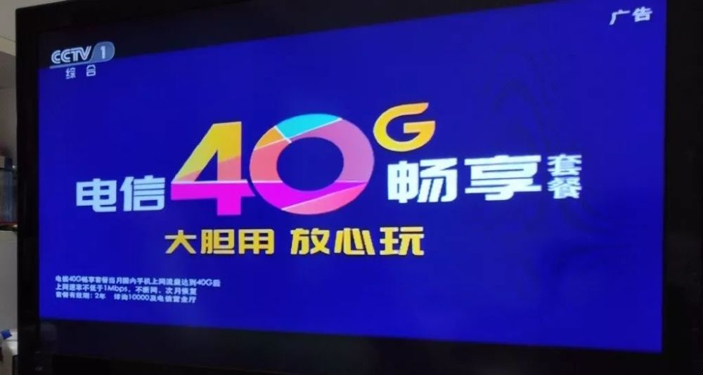 运营商要取消达量限速后,又有人说这套餐好了