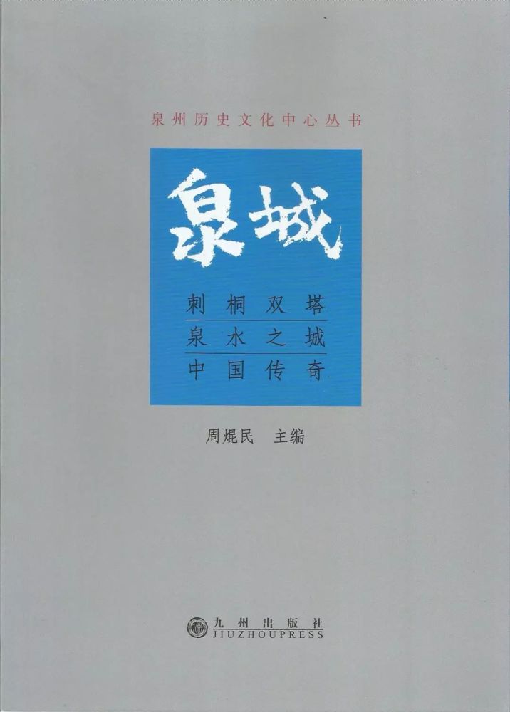 |花桥亭与仙姑亭