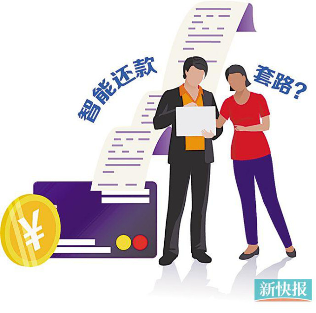 信用卡智能还款app排行_蓝鲸APP:信用卡智能还款神器让你还款无忧还能赚钱
