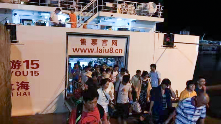 北游15 复航,游客们怀着喜悦心情上岛