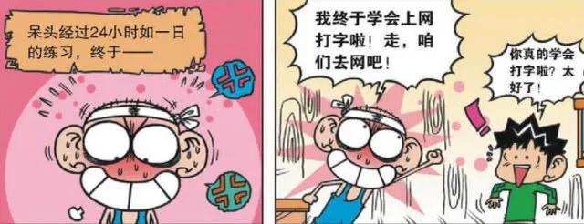 指尖上的舞蹈 英文打字比赛 172校园活动网 大学生活动新闻 策划书下载 校园 社团 班级 团日 社会实践活动 聚会游戏 实践报告 活动方案 活动总结