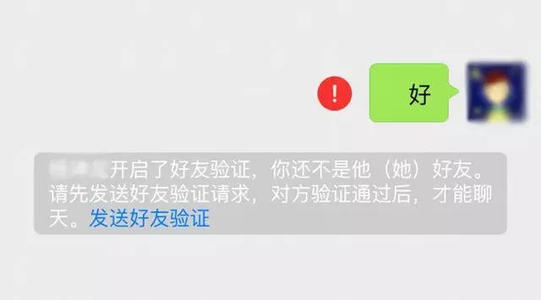 微信测试查单删好友方法来了 悄悄看看谁删除了你