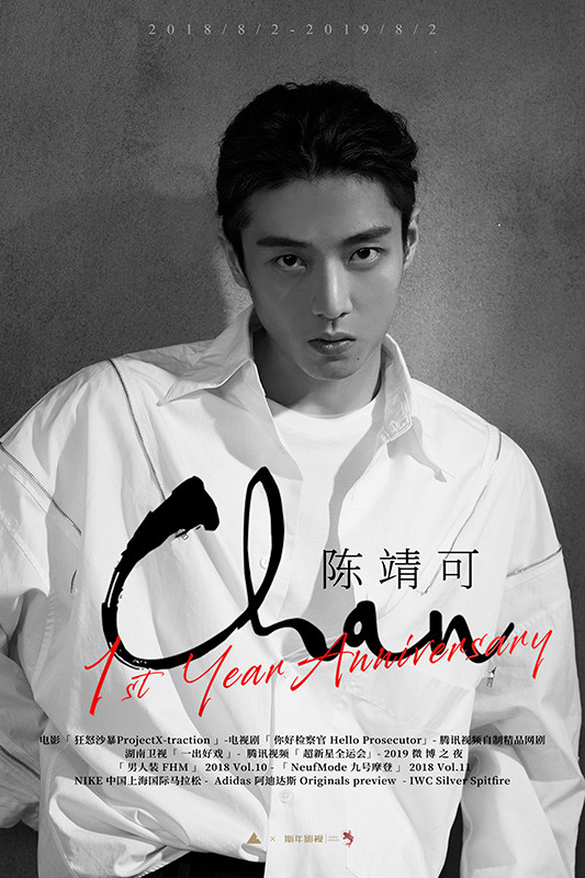 一线丨黑金老板聂心远偶像保鲜期仅半年不转专业就是浪费青春