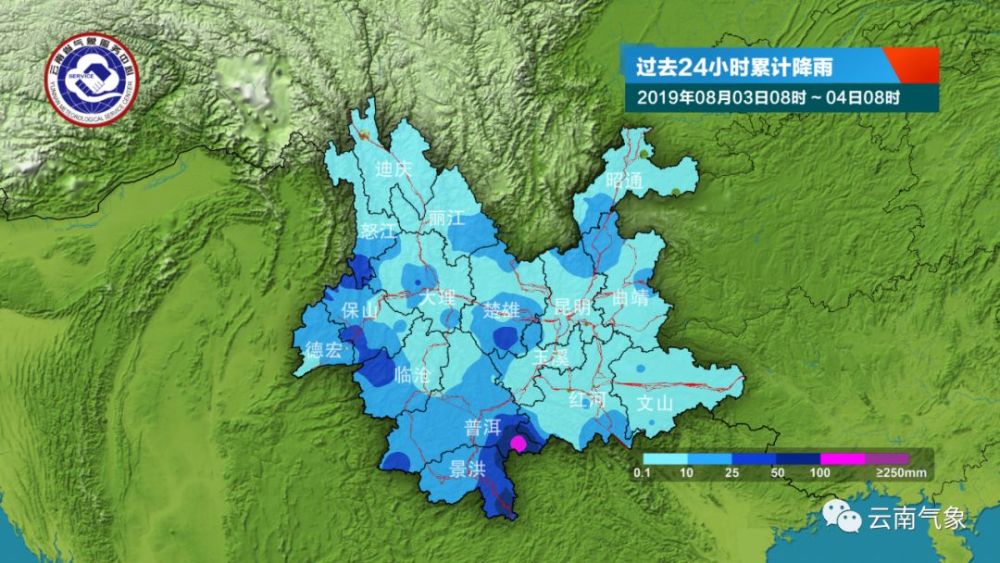 8月5日 未来两天云南天气预报