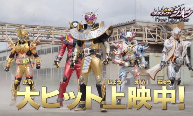 假面骑士时王剧场版时间线遭遇背刺 真结局在