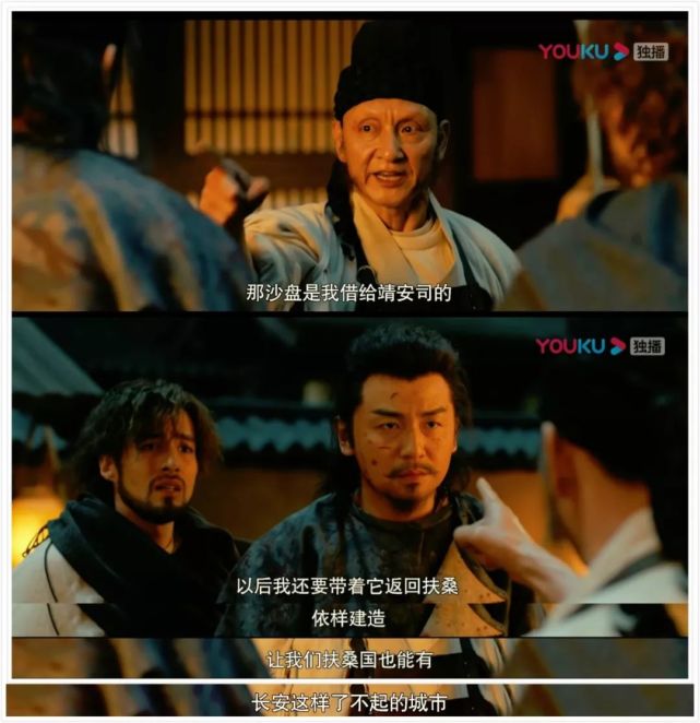 景僧伊斯插科打诨,"你们有地建吗?"晁分回应:"建个小的总可以.