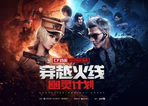 保卫者和潜伏者之间难道