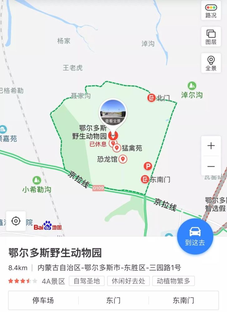 截至本月底!来东胜这个地方,免费看杂技!