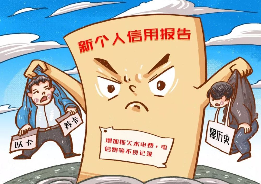 芮城不看征信借钱 腾讯网