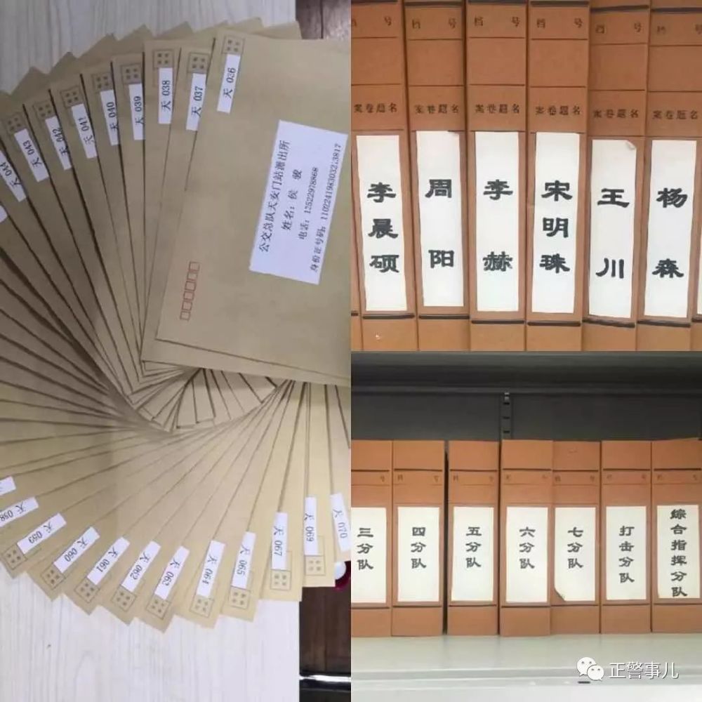 东生哥 一路走好