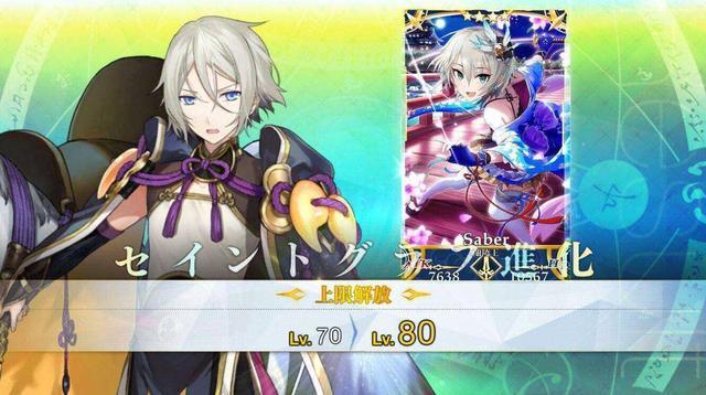 Fgo 四周年了 周年福袋抽取说到底是个益智游戏啊