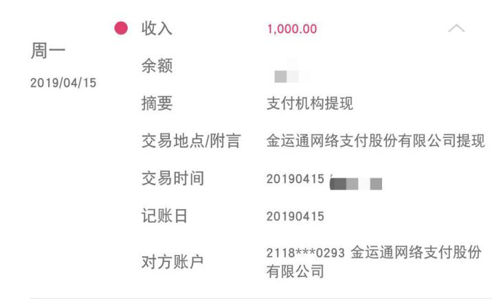 【资讯】闪银拍拍贷等被曝悄悄上线校园贷业务：年化利率最高达199％