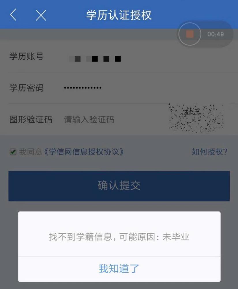 【资讯】闪银拍拍贷等被曝悄悄上线校园贷业务：年化利率最高达199％