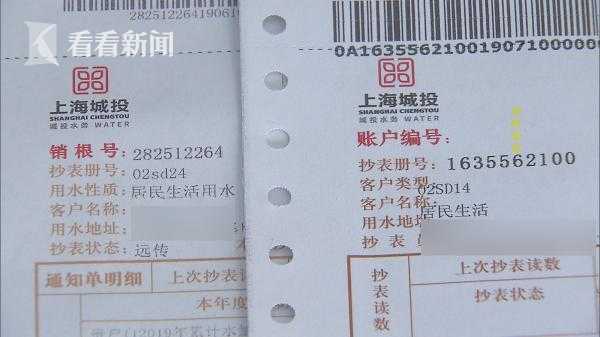 沪水费销账系统升级 大量市民赴邮局交费遇麻烦