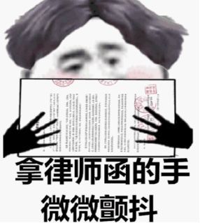 新闻哥 | 女子深夜被陌生男子劫持 机智自救:我们去开房吧!