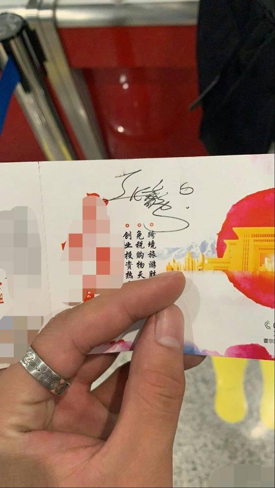 张馨予坐地铁被网友偶遇 产后身材依旧完美