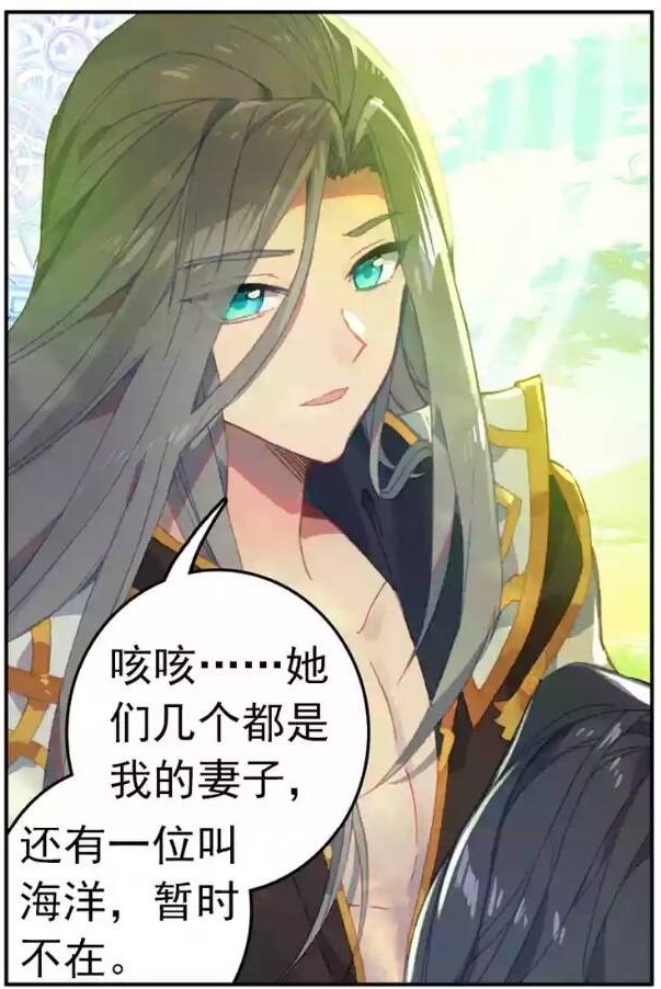 本以为琴帝的妻子很美了 看到雷翔家的墨月 才知道什么是女神