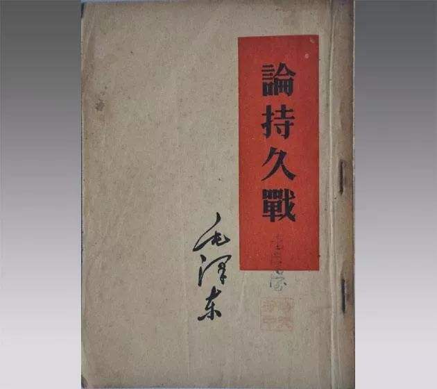 那麼在全面抗戰這14年時間之中,中國究竟傷亡了多少人口呢?