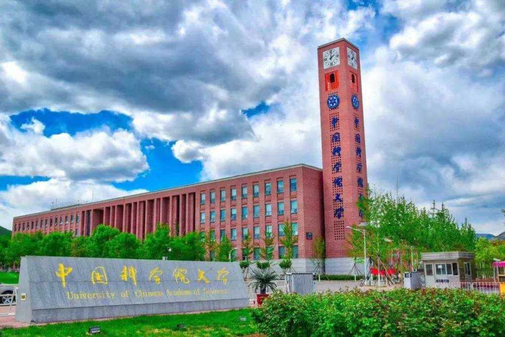 全国211排名2020最新排行_2020全国非211大学百强排名,河北省有5所学校上榜(2)