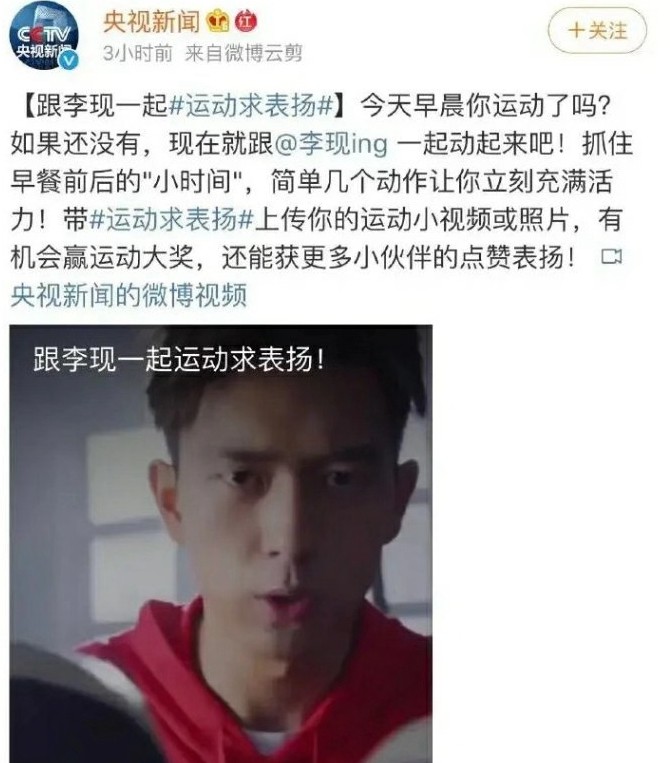 杨紫李现合体拍摄时尚杂志 两人穿情侣装很甜蜜