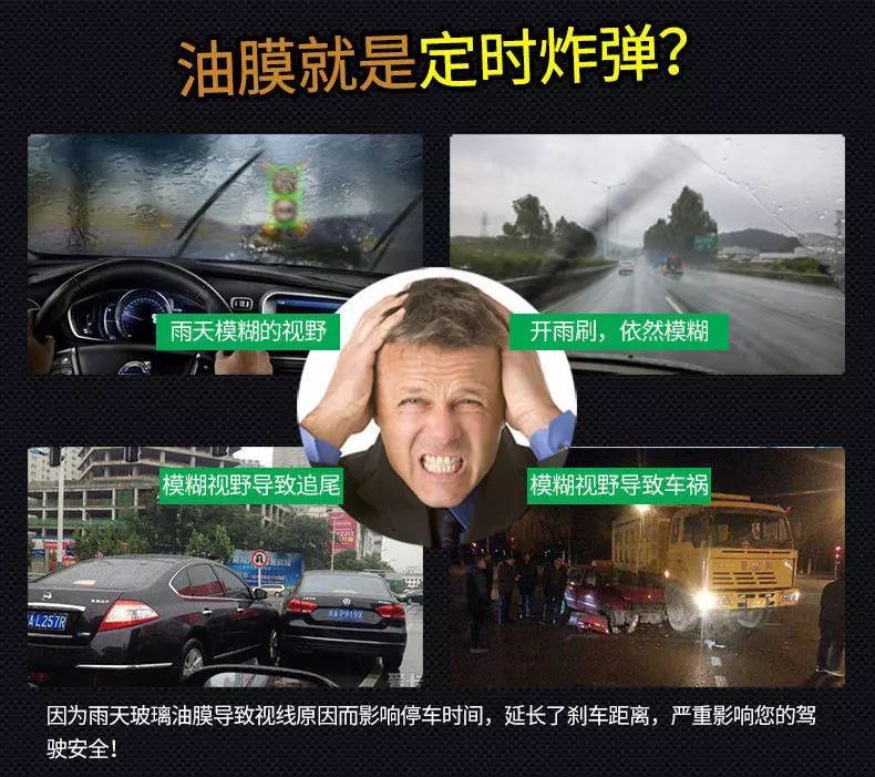 开了年车都不知道 挡风玻璃这样 喷 一下 开车更安全 腾讯新闻