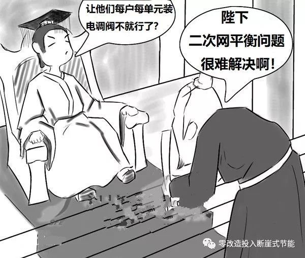 供热企业 何不食肉糜 腾讯网