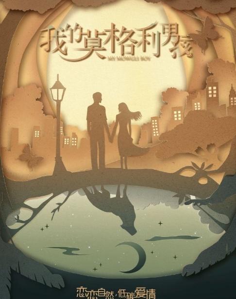 5部高颜值甜宠剧即将播出,第四部未播先火,哪