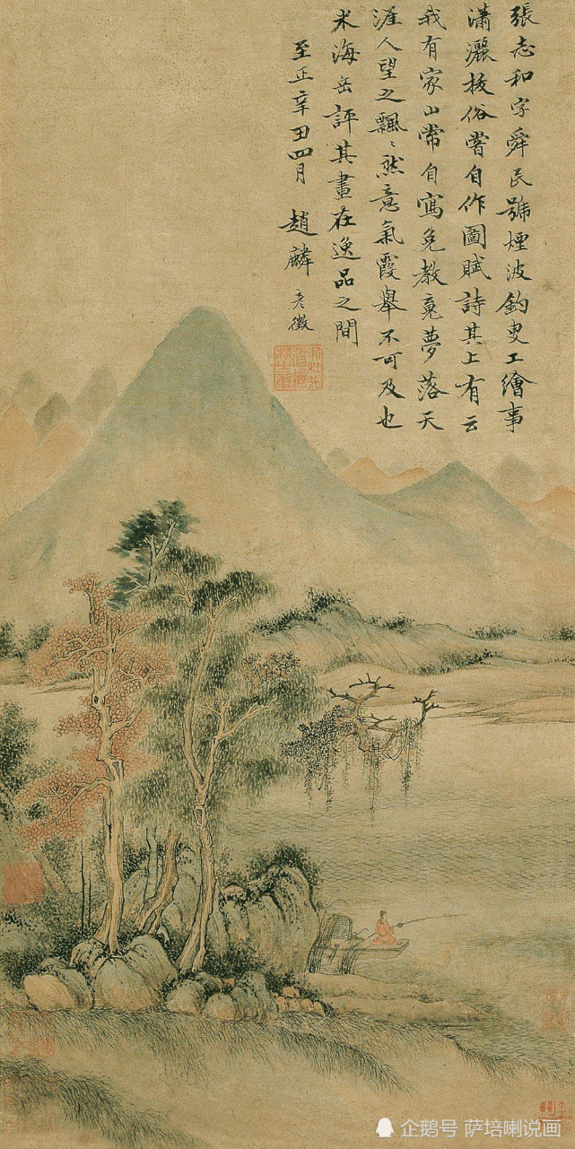 三远法构图,多视角描绘出世情怀,赵麟绘《渔父图》