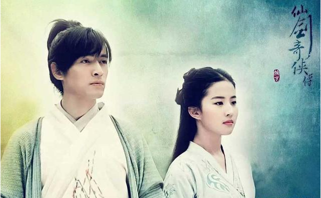 《天河传》来袭!男主不再是胡歌?女主是《老九门》中的她