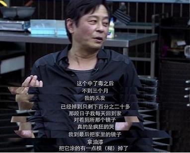 王杰曾经是歌王名副其实了,但是身在娱乐圈,树大招风,中毒之后的王杰