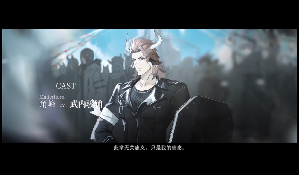 《明日方舟》:5a级和牛,猛男大裤衩角峰,真有你的啊鹰角!