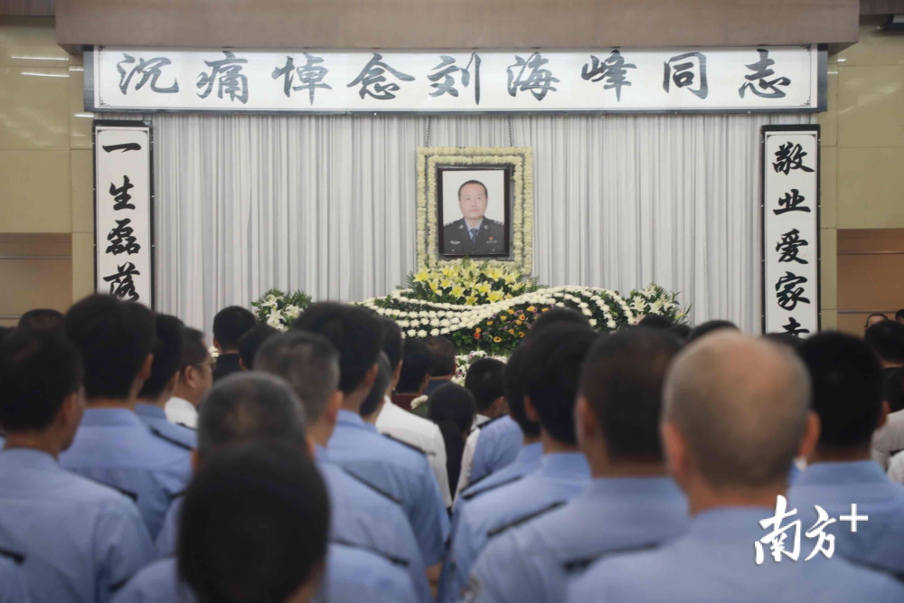 "峰哥一路走好!"数百战友雨中送别因公殉职深圳交警刘海峰