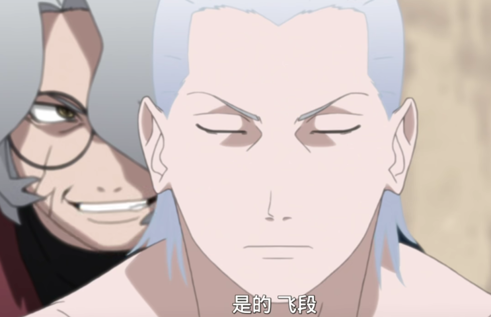 飞段也曾被复活 并不是秽土转生 而是药师兜开发的禁术