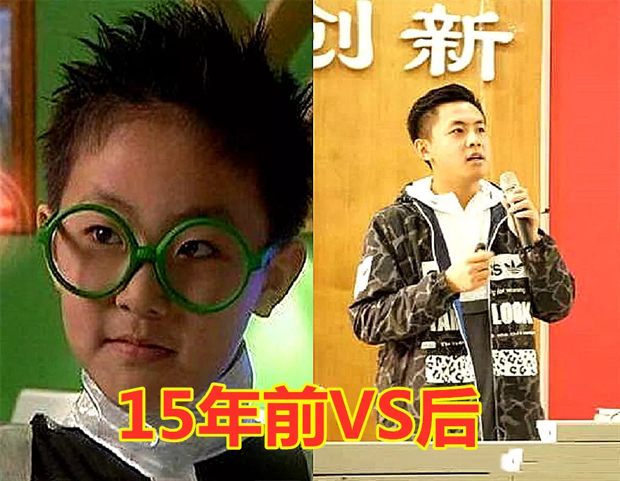 《快乐星球》15年前vs后,老顽童爷爷健在,而她嫁给小包总