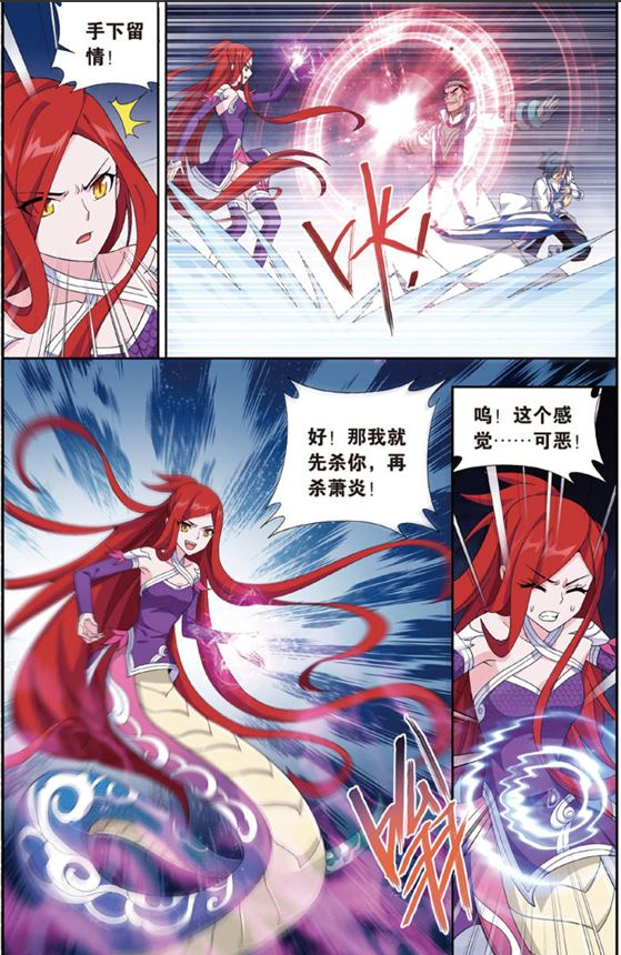 斗破苍穹:萧炎做了什么使得强者爱恨交织?琥嘉:记起来告诉薰儿