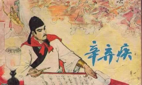 今什么露成语_成语故事图片(3)