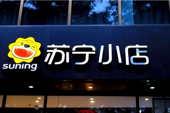 苏宁联手快手,为"818购物节"造势,京东慌了吗?