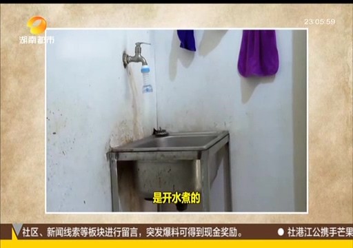 太恶心 卖水果不挣钱 男子改开牙科诊所 开水当消毒液