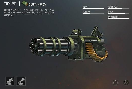 和平精英追踪火箭筒怎么画_发型图片