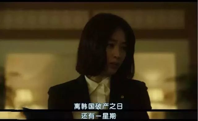 韩国国耻被搬上荧幕一举摘得票房冠军