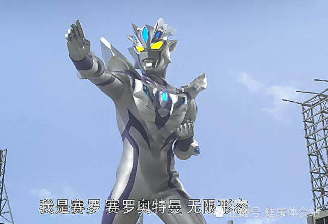 他是无限形态之光辉形态,是因为得到了希卡利给他的奥特胶囊才变身的