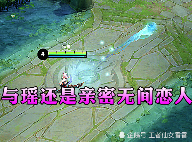 他1级就能单吃李白满级却被韩信乱秀与瑶还是亲密无间恋人