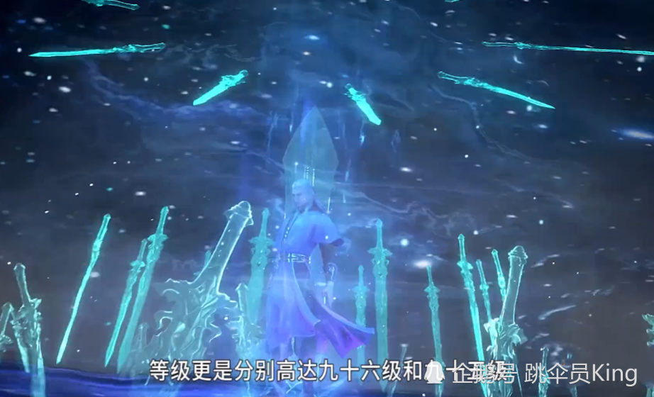 曾认为七杀剑武魂已很强当看清这把刀武魂威力令人咂舌