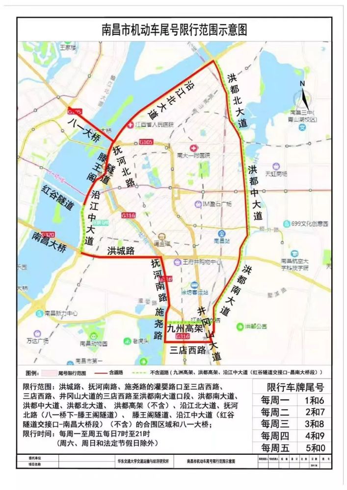 違反尾號限行將用電警抓拍外地車進南昌要特別注意