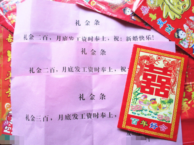 新员工结婚邀我参加 婉拒之后 他发来七个字 看完愣了