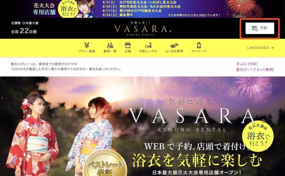 我穿了价值百万的衣服 拍出年度最美的照片