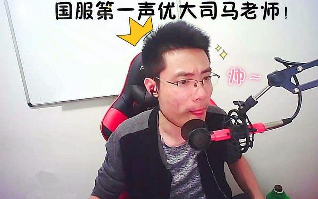 英雄联盟大司马凉了？不仅没有凉，粉丝还达到了两千万